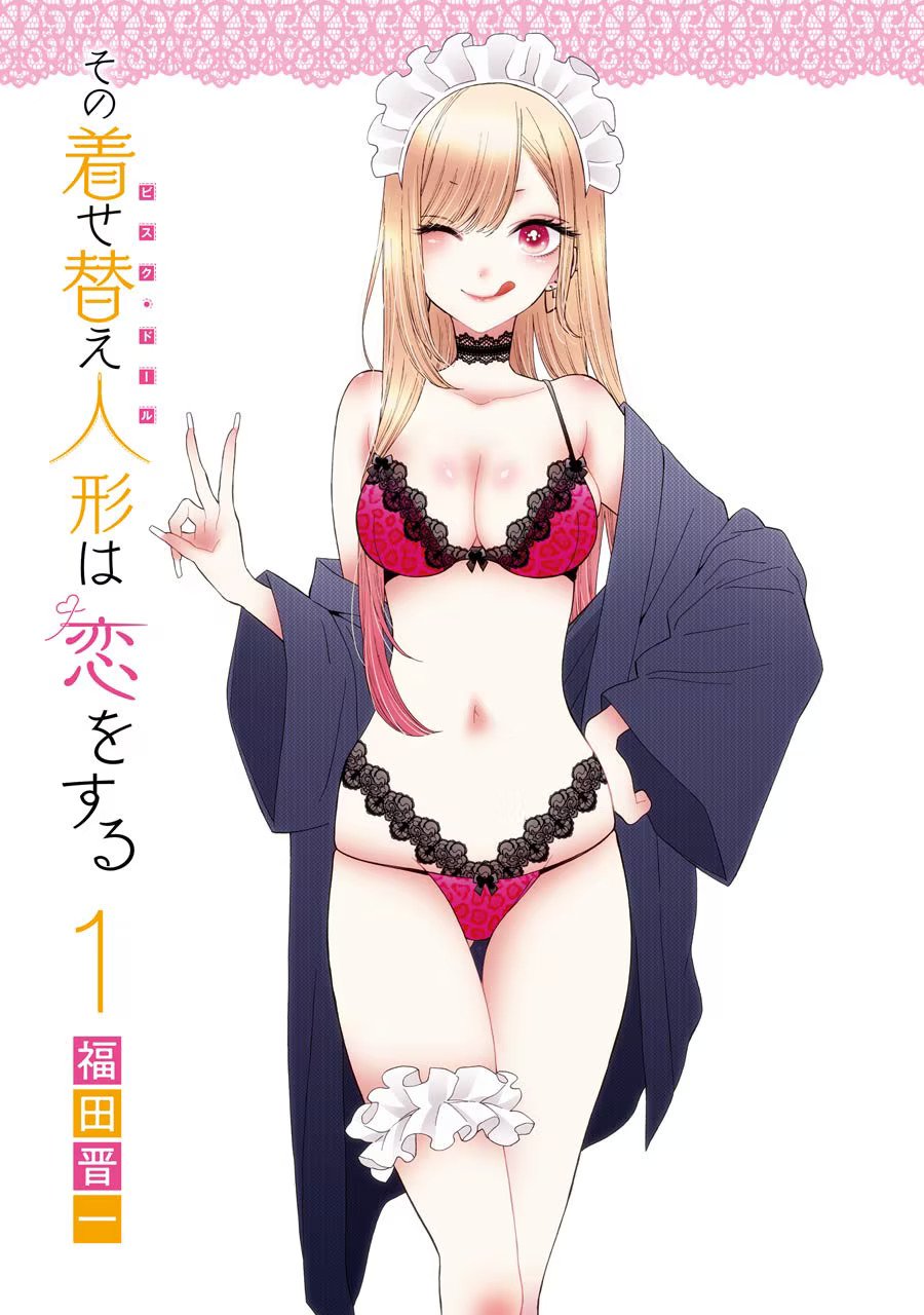 Read My Dress-Up Darling EN Manga Online