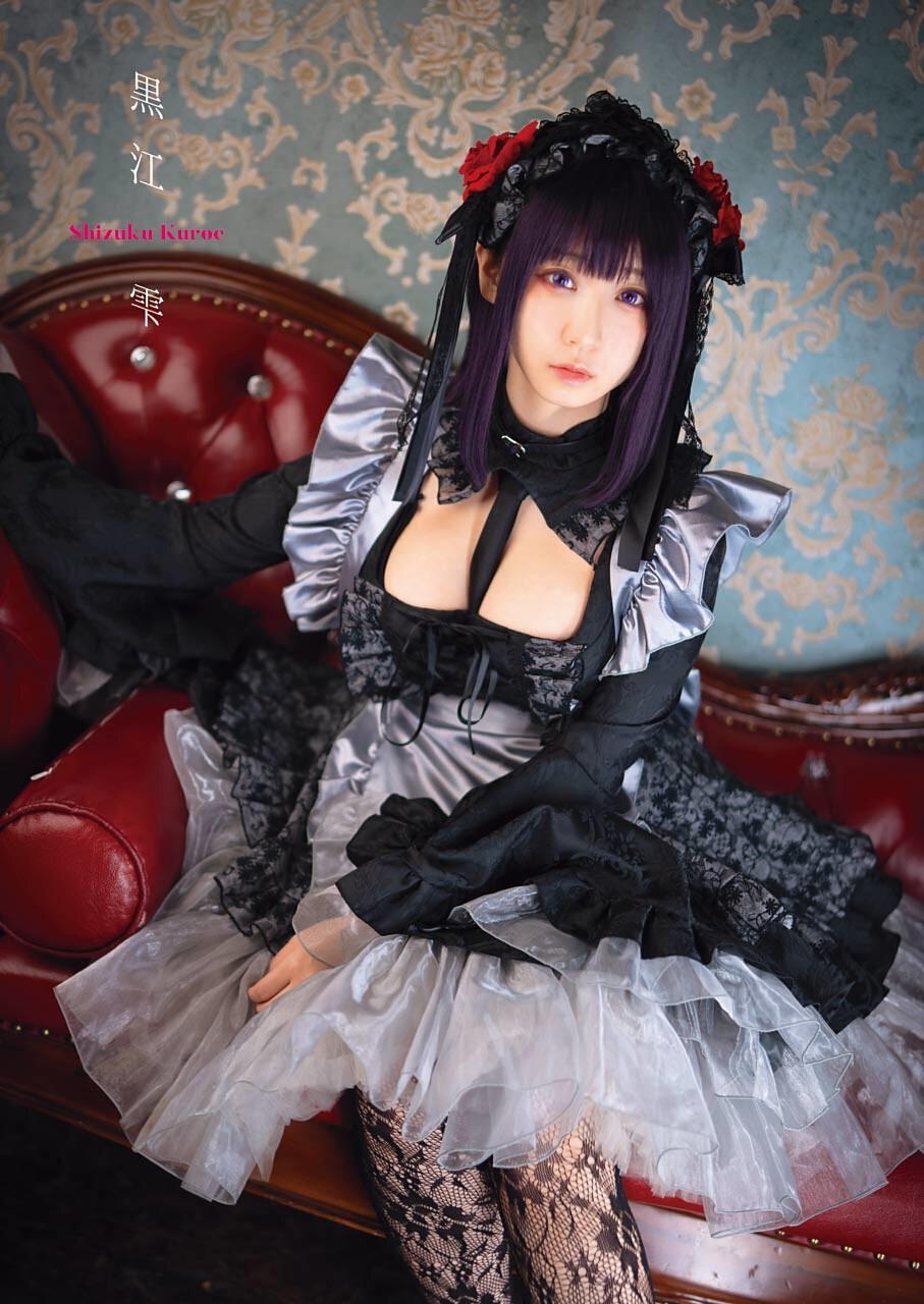Read My Dress-Up Darling EN Manga Online