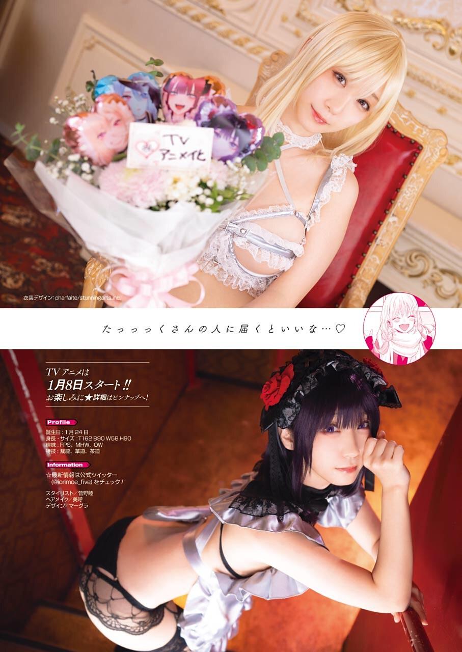Read My Dress-Up Darling EN Manga Online