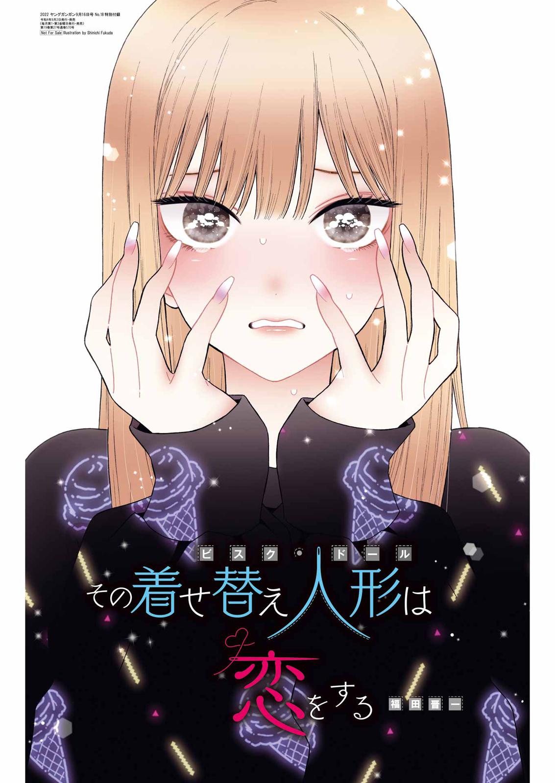 Read My Dress-Up Darling EN Manga Online