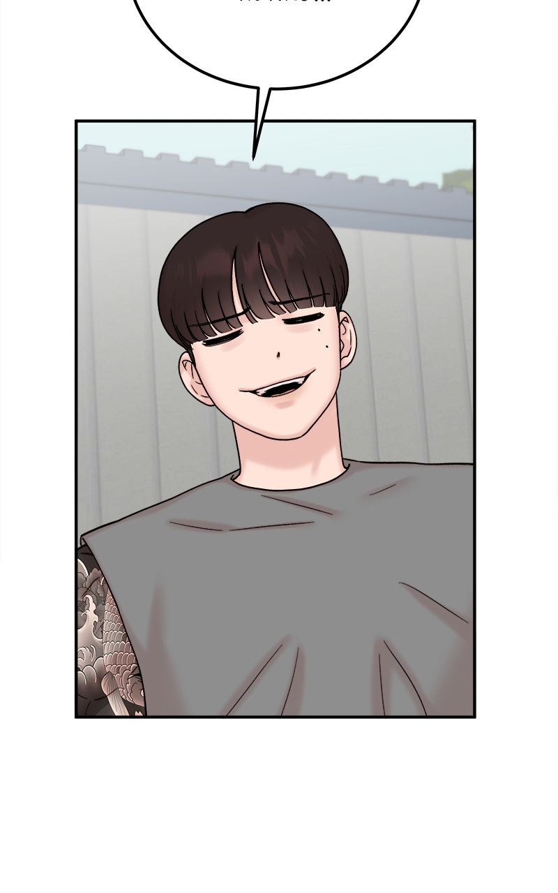 Read My Dud to Stud Boyfriend EN Manga Online