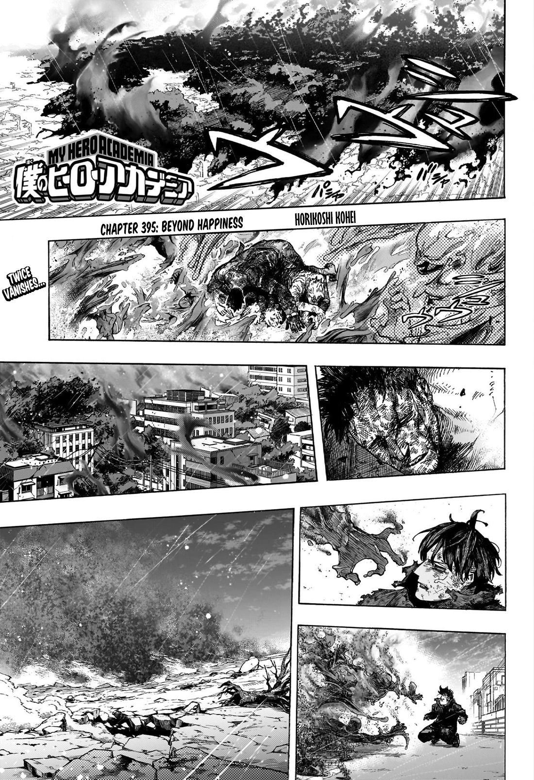 Read My Hero Academia EN Manga Online