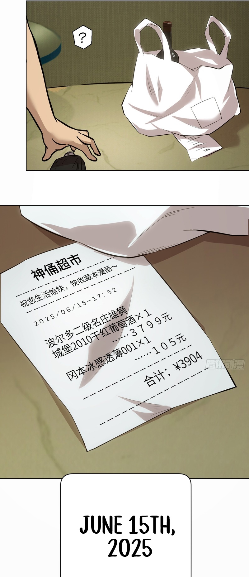 Read My Left Hand Can Mutate EN Manga Online