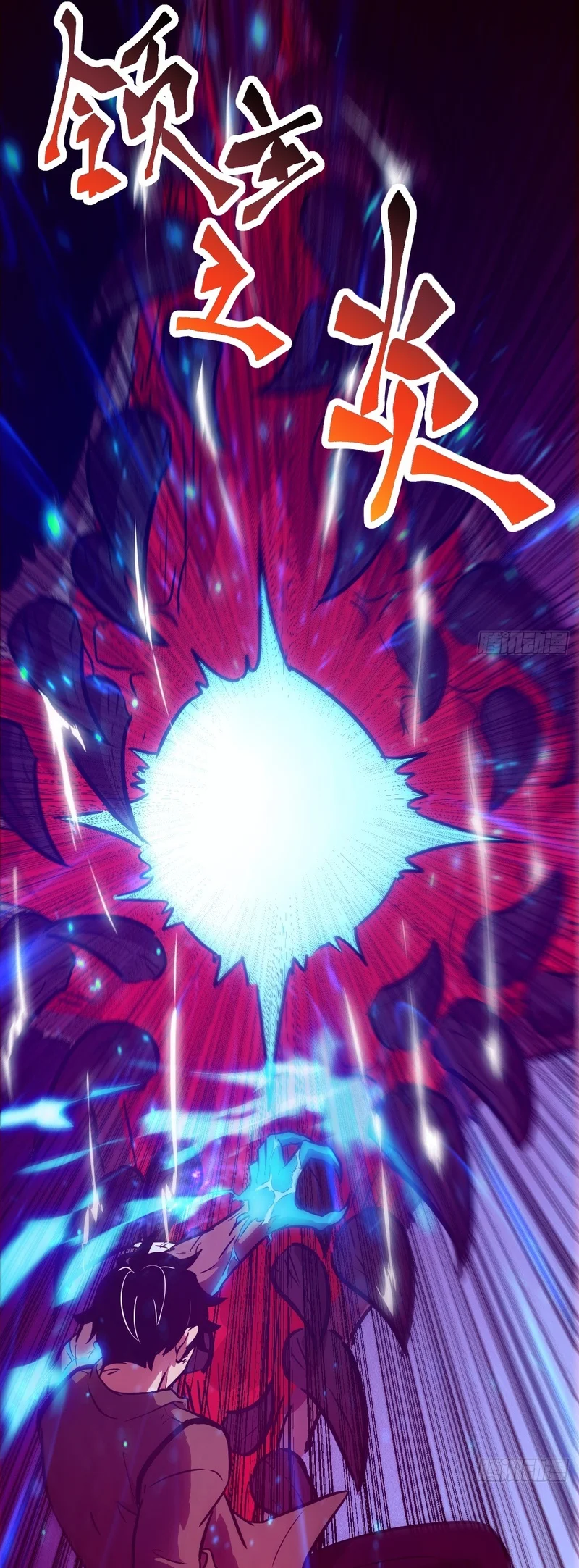 Read My Left Hand Can Mutate EN Manga Online