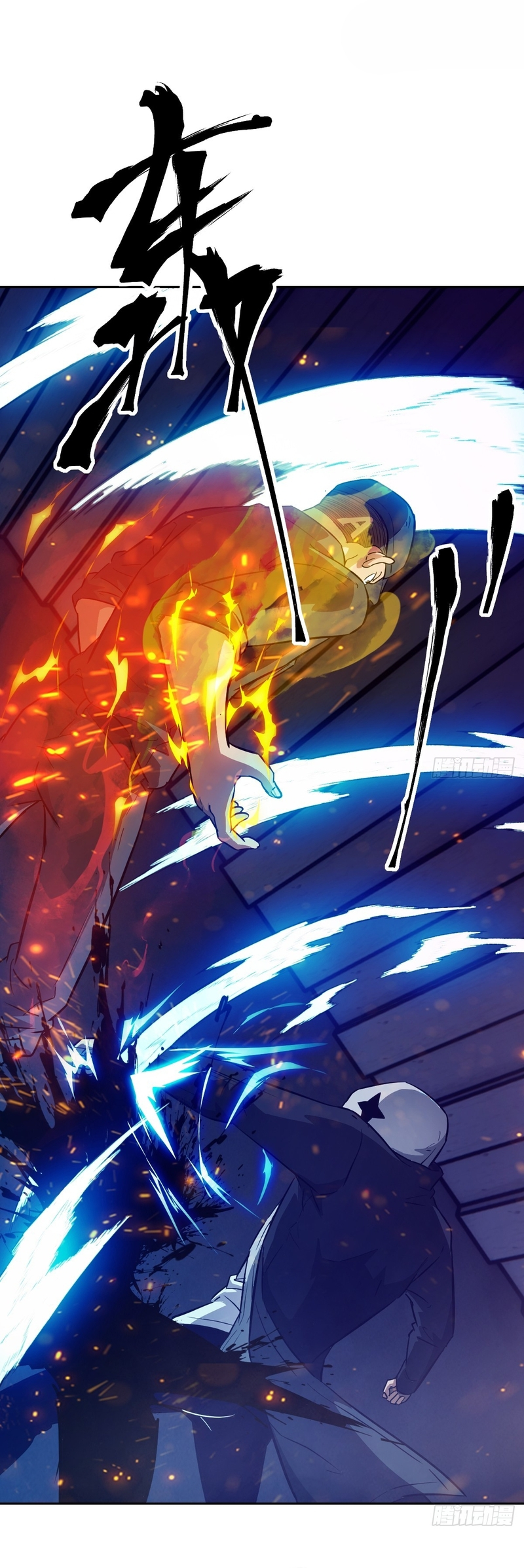 Read My Left Hand Can Mutate EN Manga Online