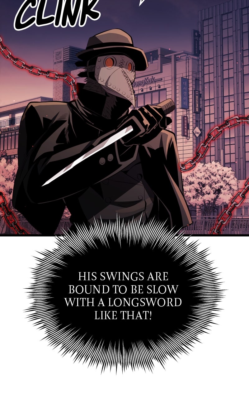 Read Mythic Item Obtained EN Manga Online
