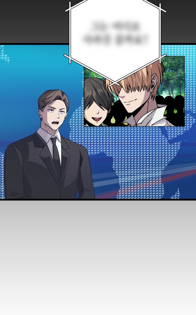 Read Mythic Item Obtained EN Manga Online