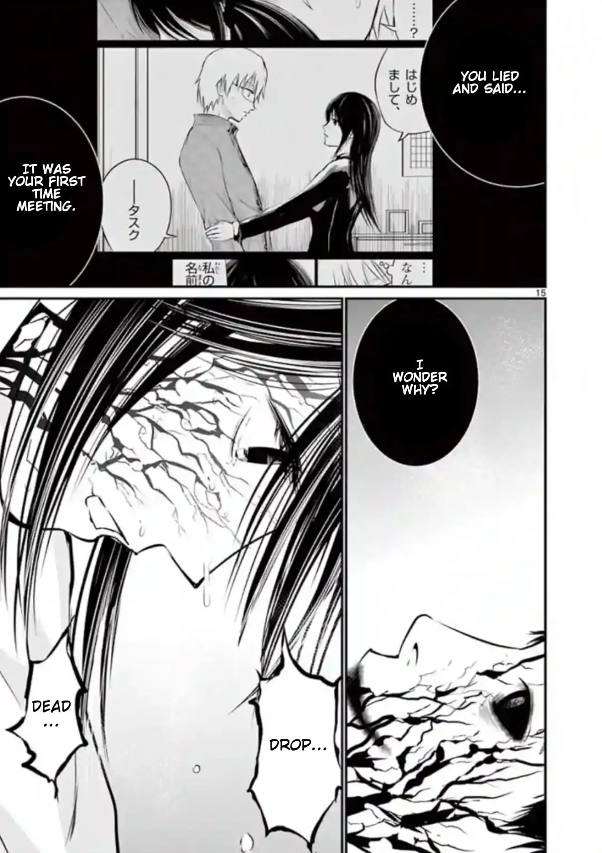 Read Naitou Shishiruirui Messatsu Death Road EN Manga Online