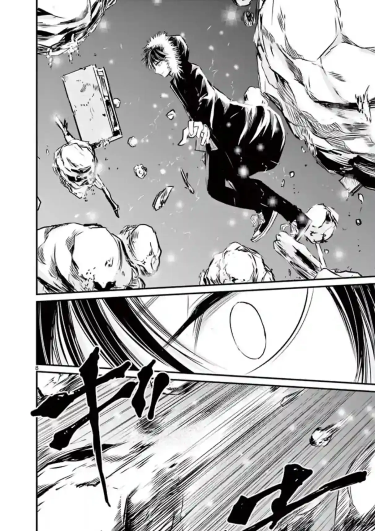 Read Naitou Shishiruirui Messatsu Death Road EN Manga Online