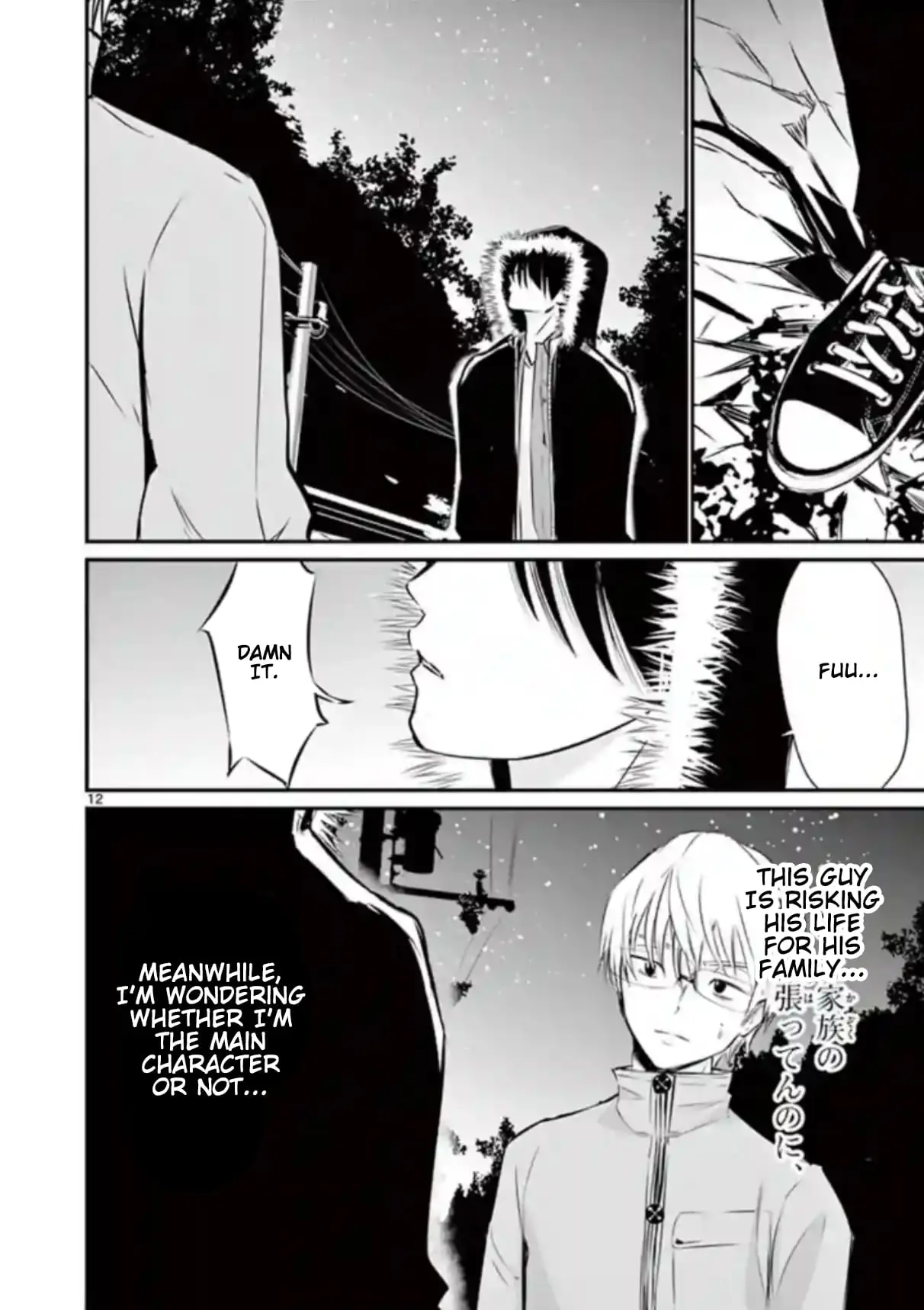 Read Naitou Shishiruirui Messatsu Death Road EN Manga Online