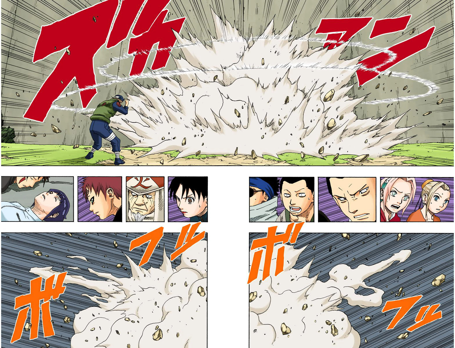 Read Naruto EN Manga Online