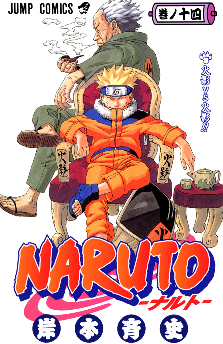 Read Naruto EN Manga Online