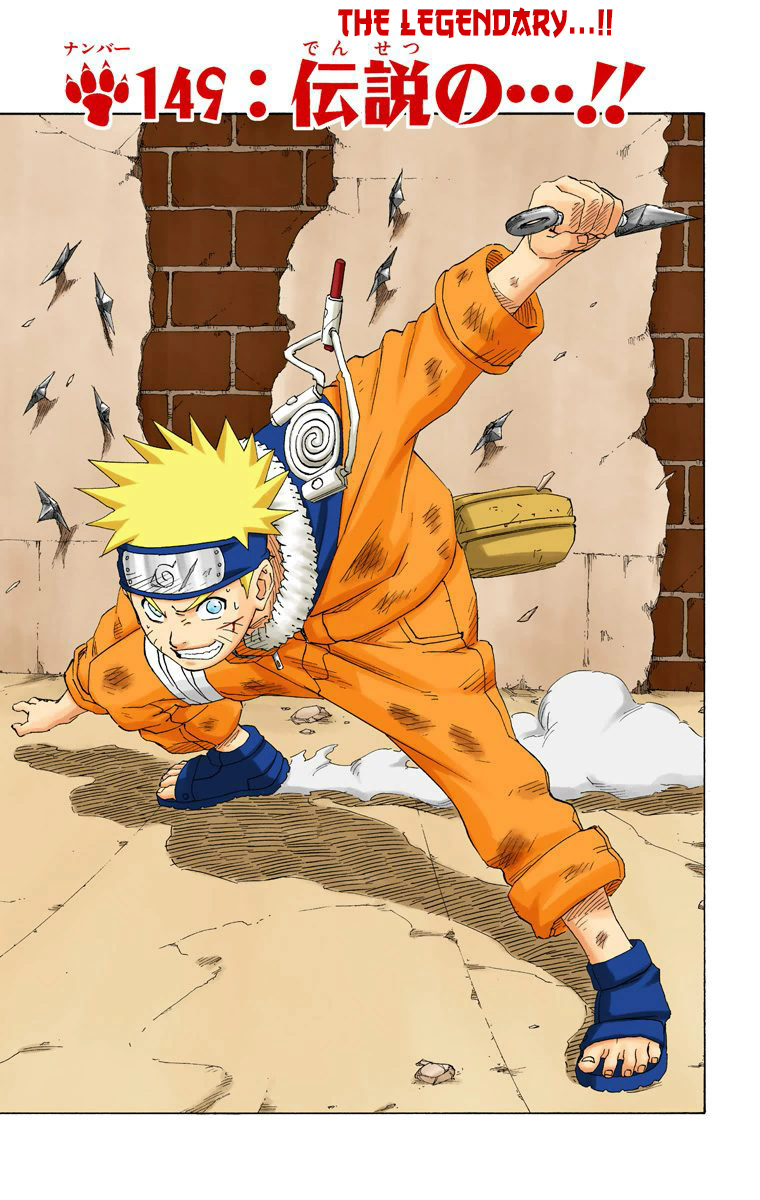 Read Naruto EN Manga Online