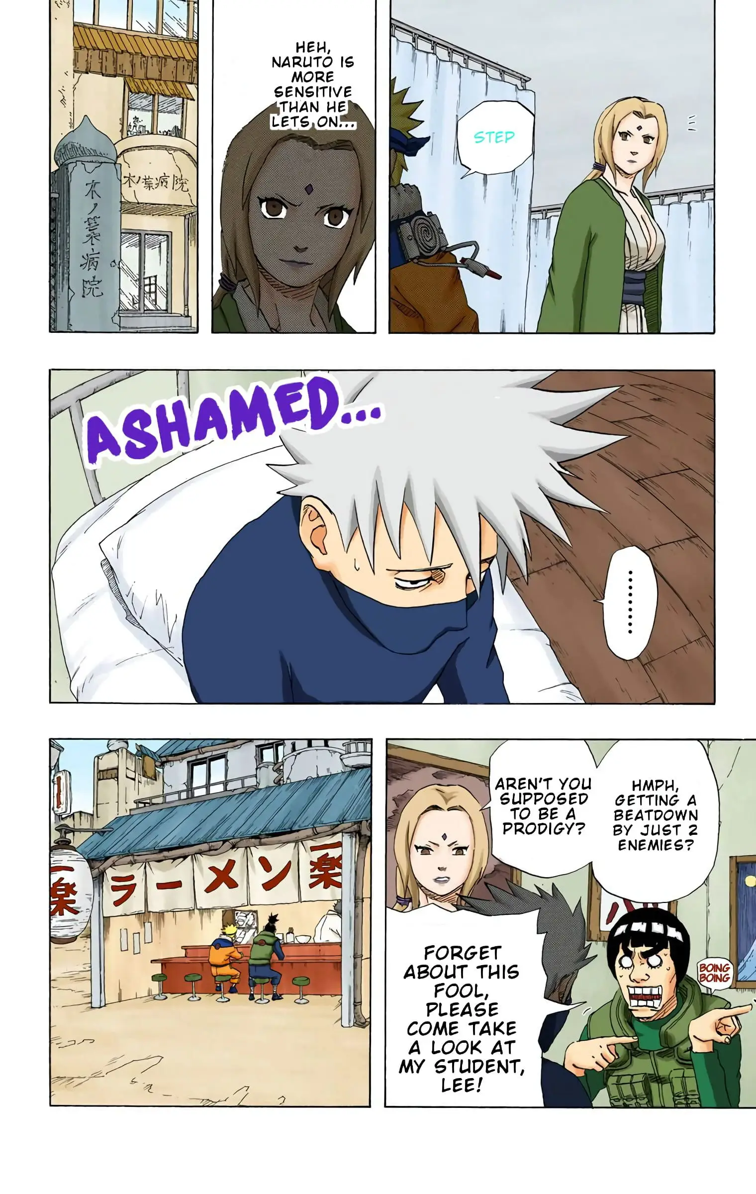 Read Naruto EN Manga Online