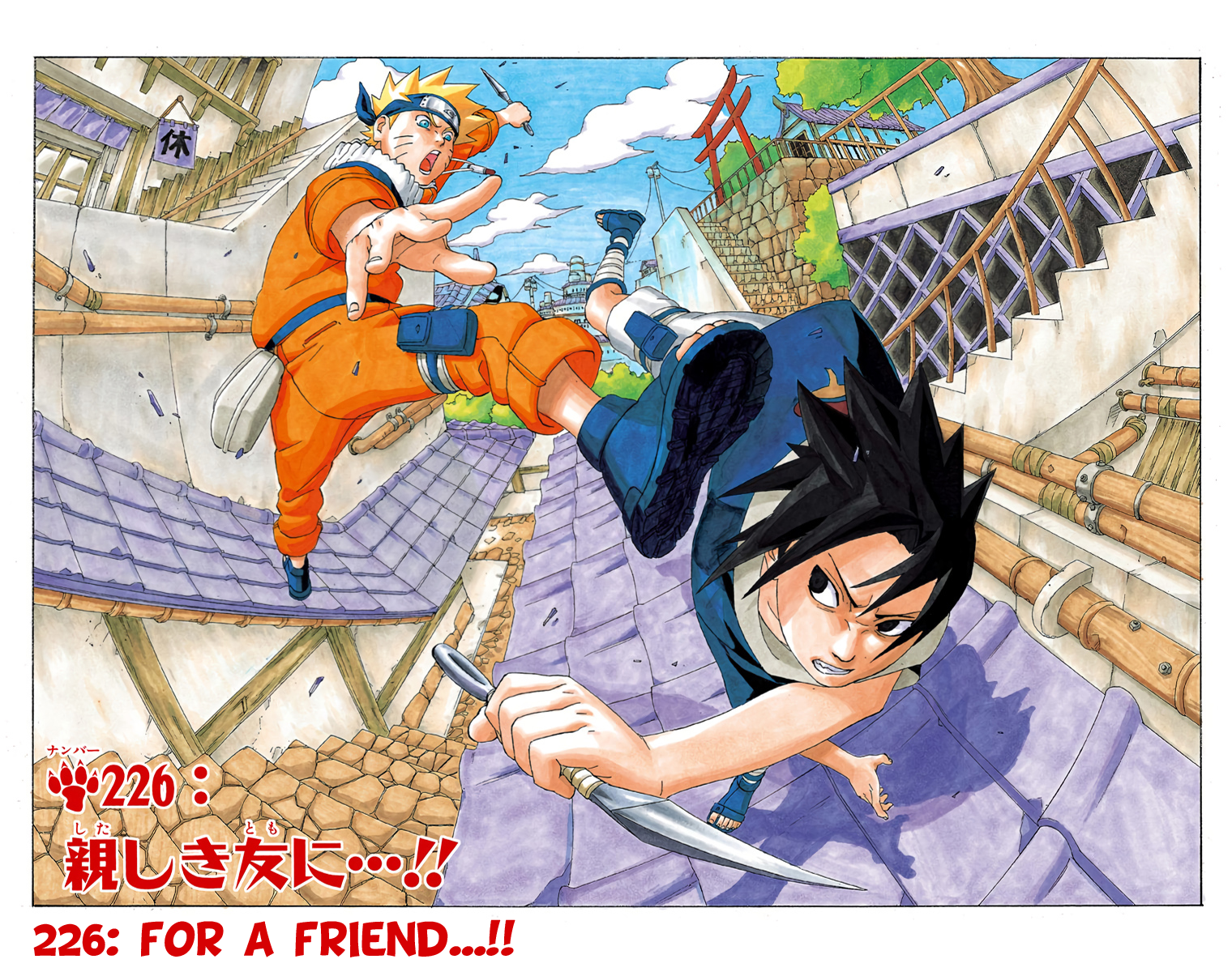 Read Naruto EN Manga Online