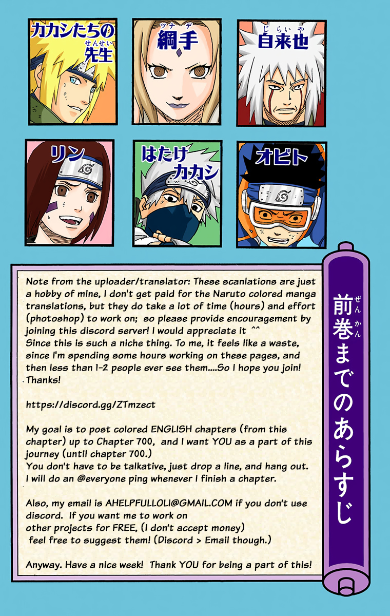 Read Naruto EN Manga Online