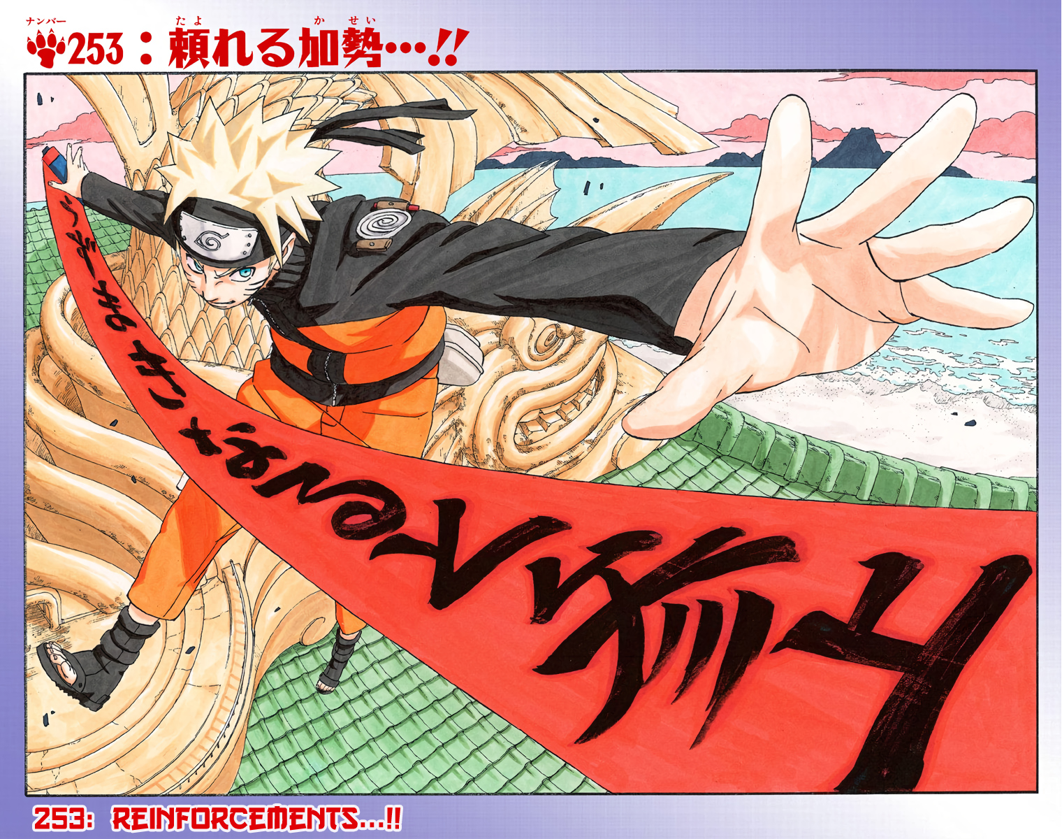 Read Naruto EN Manga Online