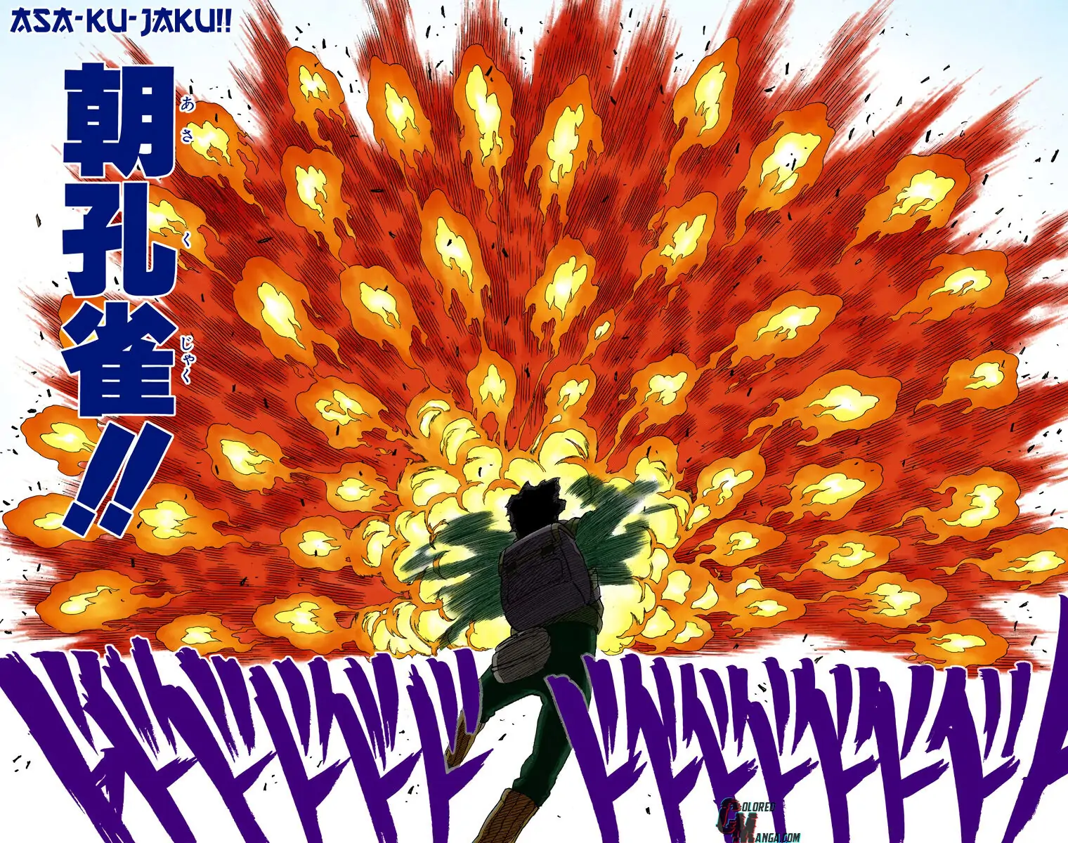 Read Naruto EN Manga Online