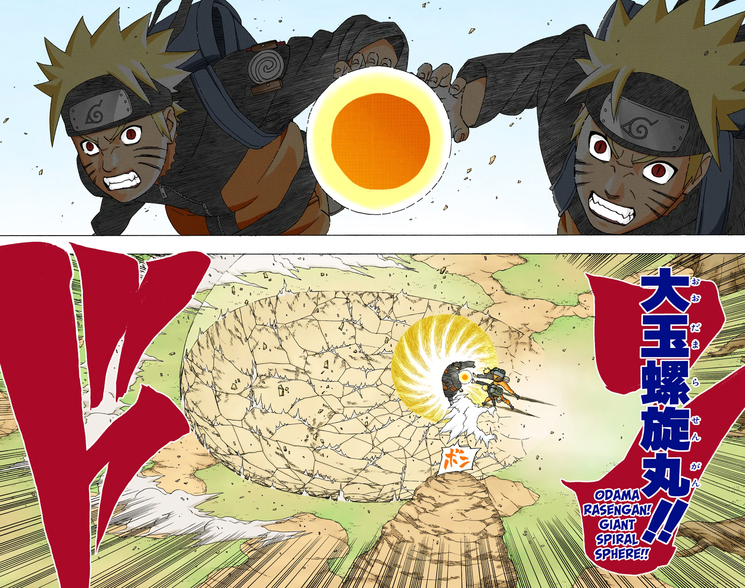 Read Naruto EN Manga Online