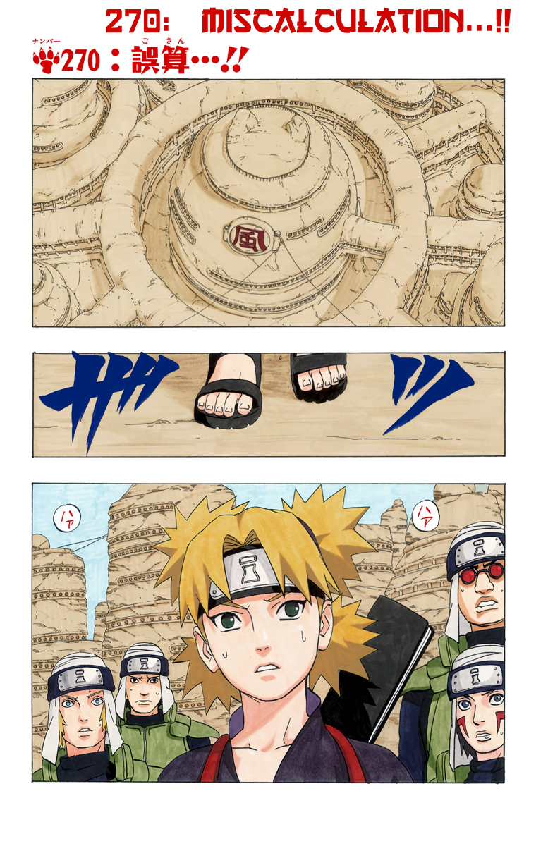 Read Naruto EN Manga Online