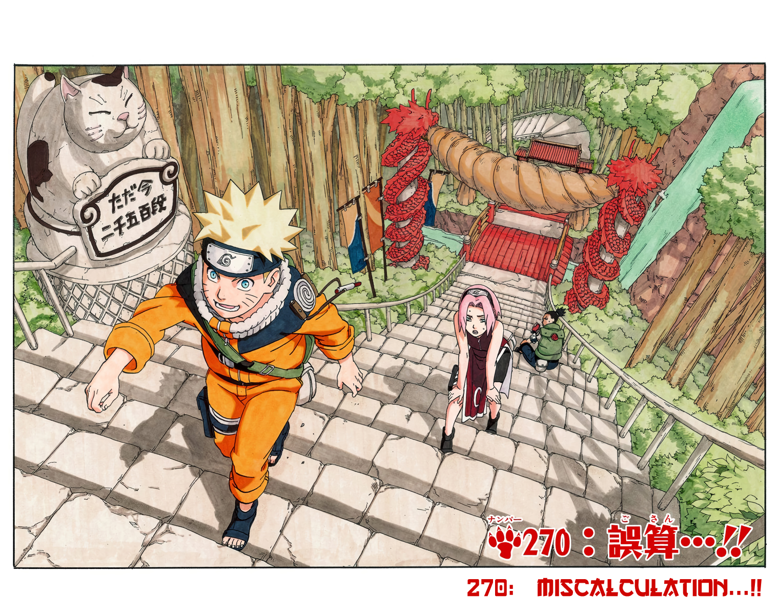 Read Naruto EN Manga Online