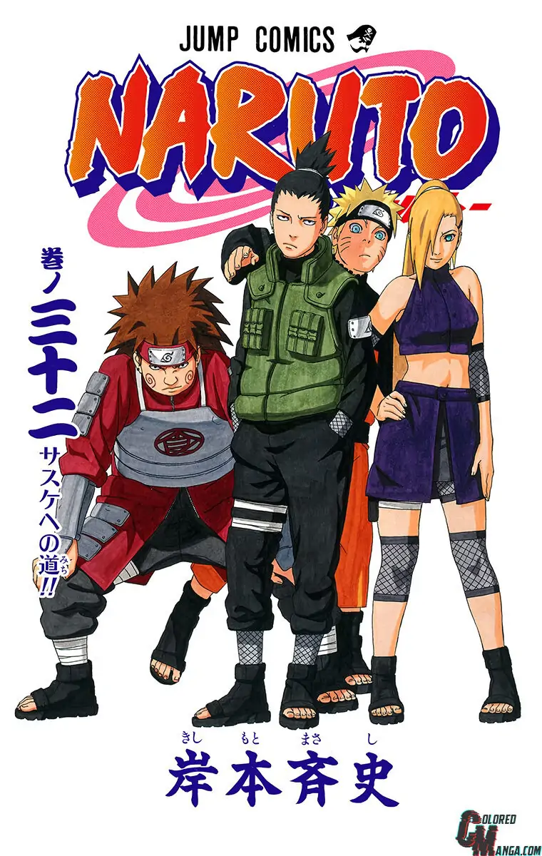 Read Naruto EN Manga Online
