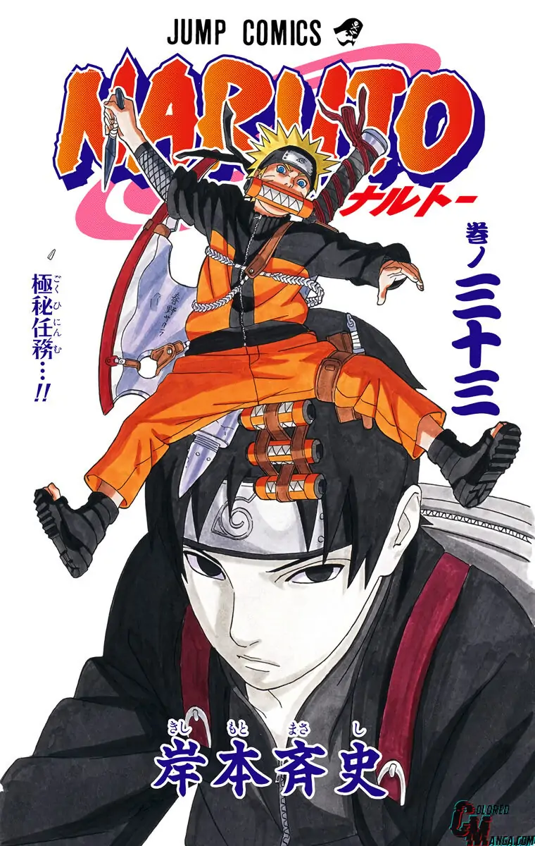 Read Naruto EN Manga Online