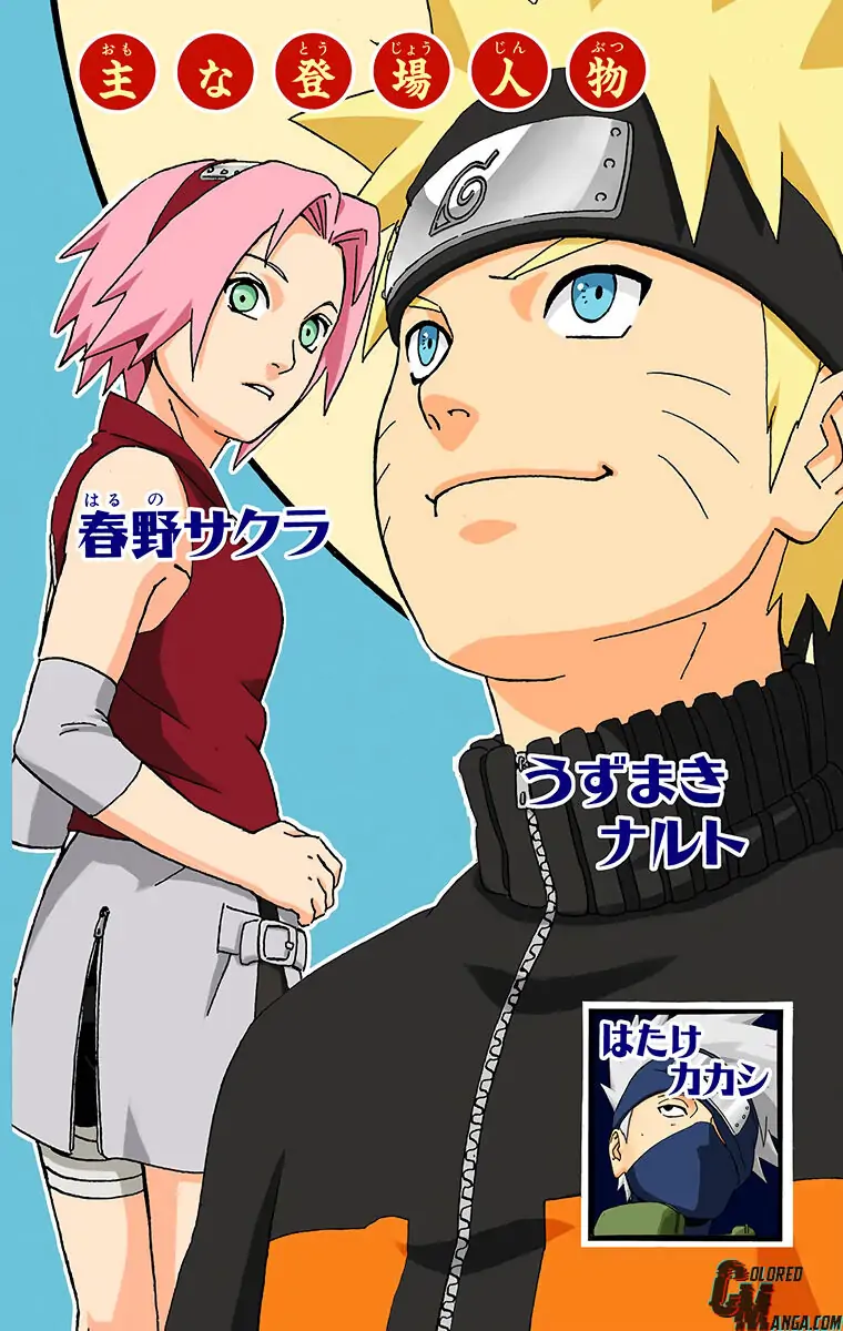 Read Naruto EN Manga Online