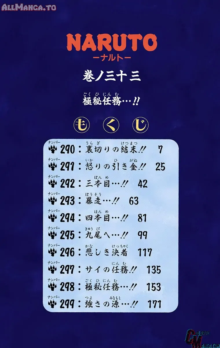 Read Naruto EN Manga Online