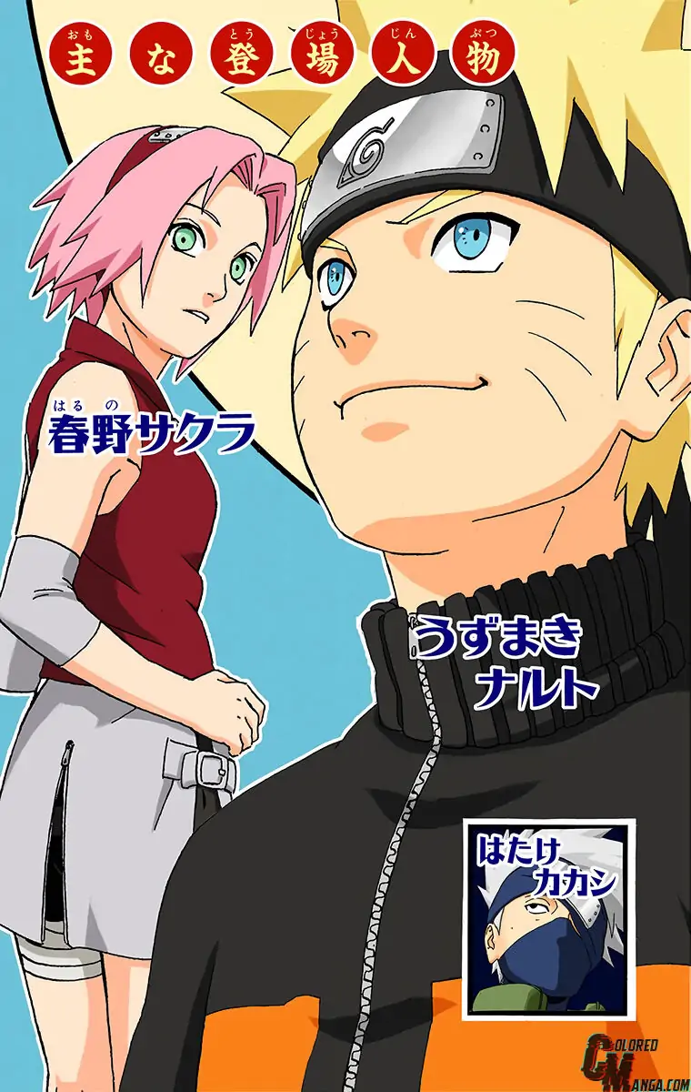 Read Naruto EN Manga Online