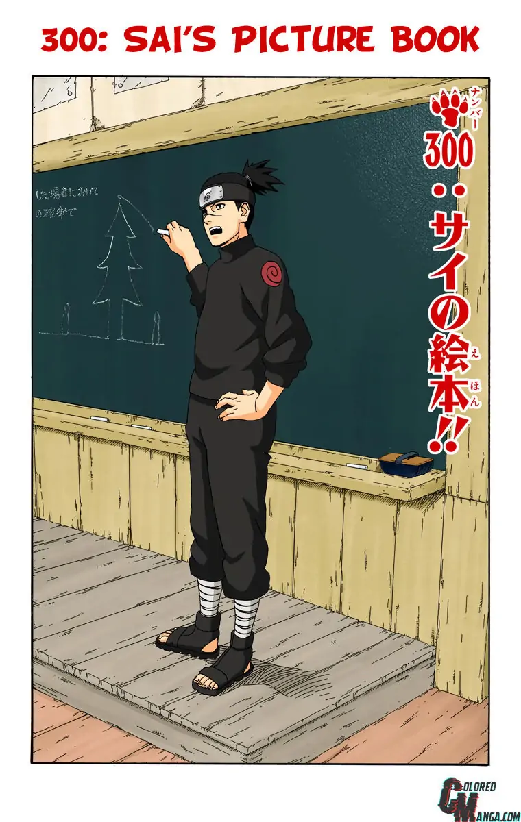 Read Naruto EN Manga Online