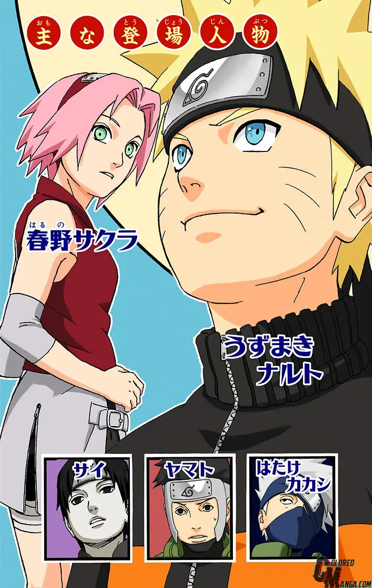 Read Naruto EN Manga Online