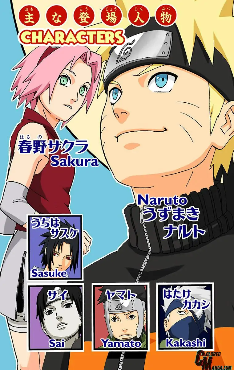 Read Naruto EN Manga Online