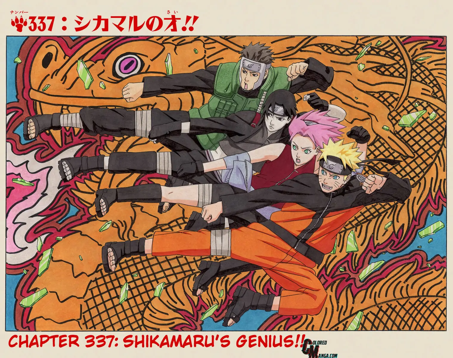 Read Naruto EN Manga Online