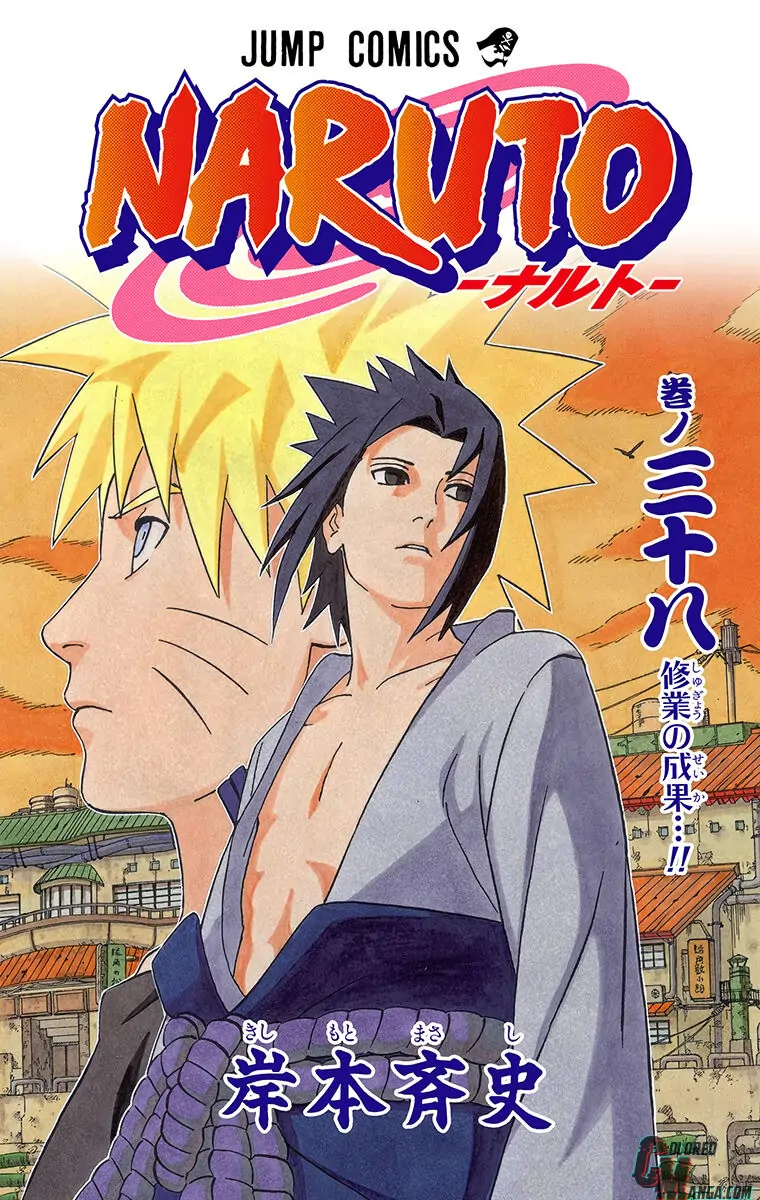 Read Naruto EN Manga Online