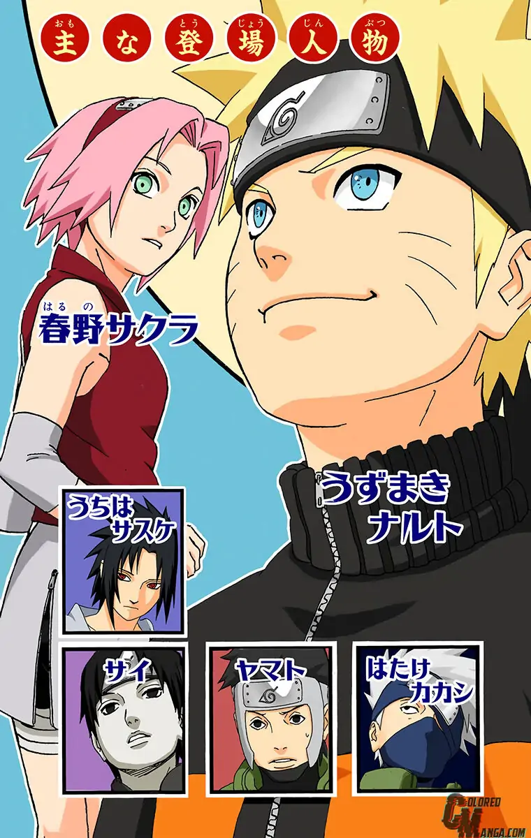 Read Naruto EN Manga Online
