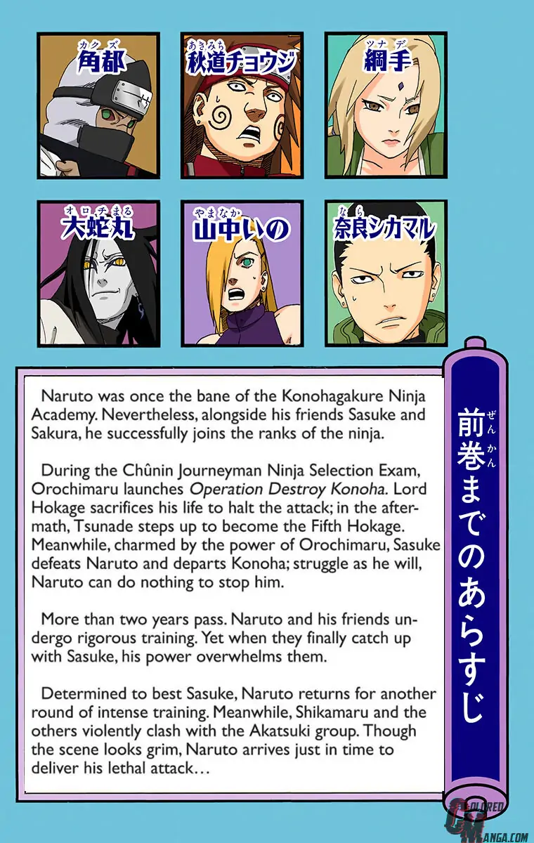 Read Naruto EN Manga Online
