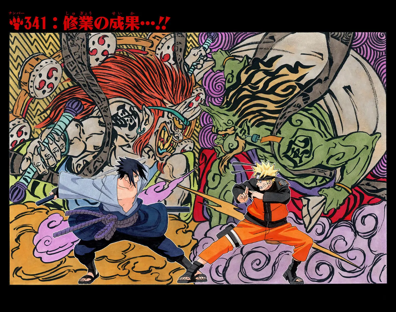 Read Naruto EN Manga Online