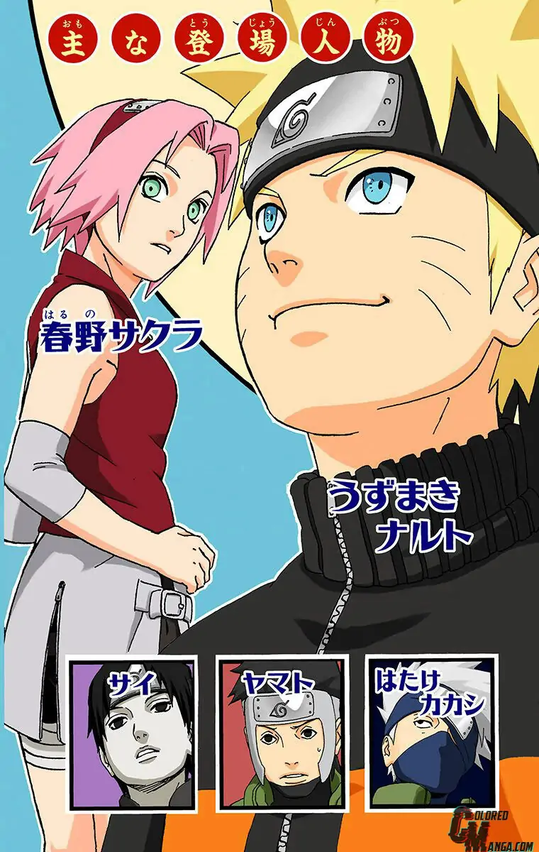 Read Naruto EN Manga Online