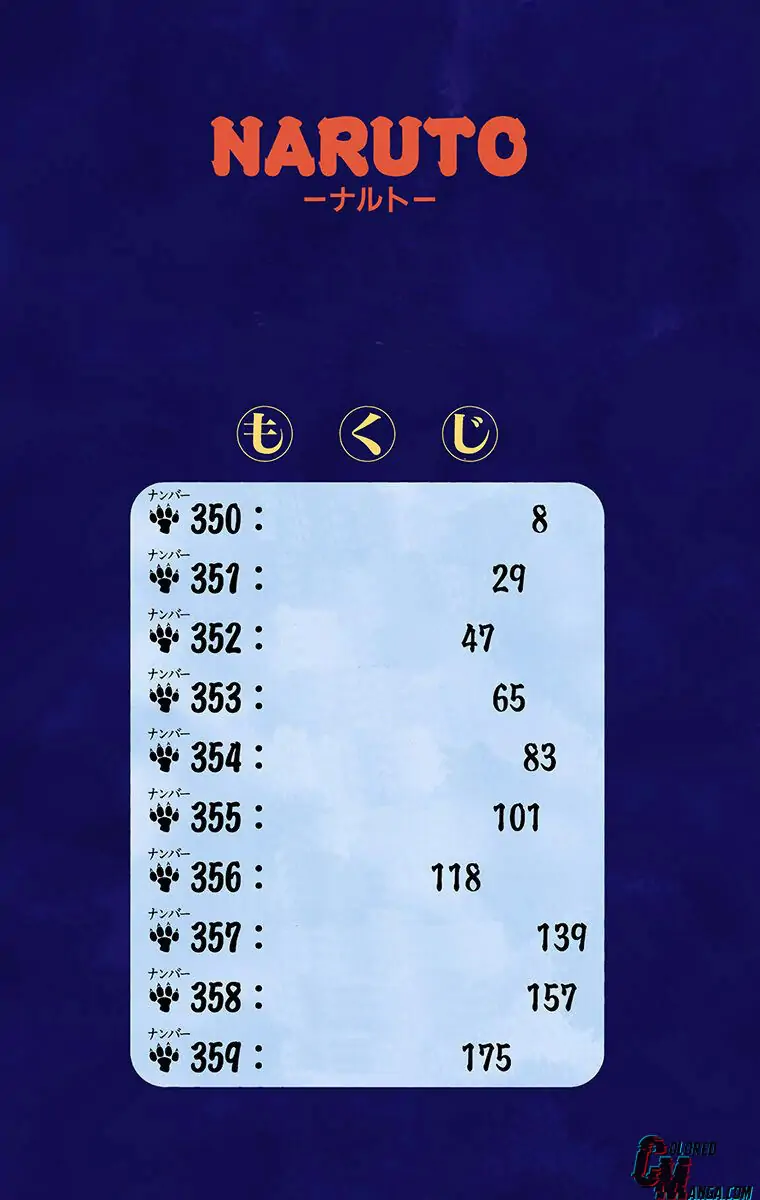 Read Naruto EN Manga Online