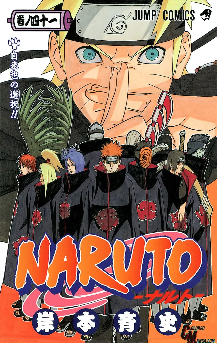 Read Naruto EN Manga Online