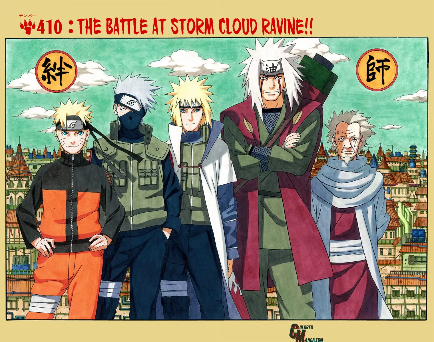 Read Naruto EN Manga Online