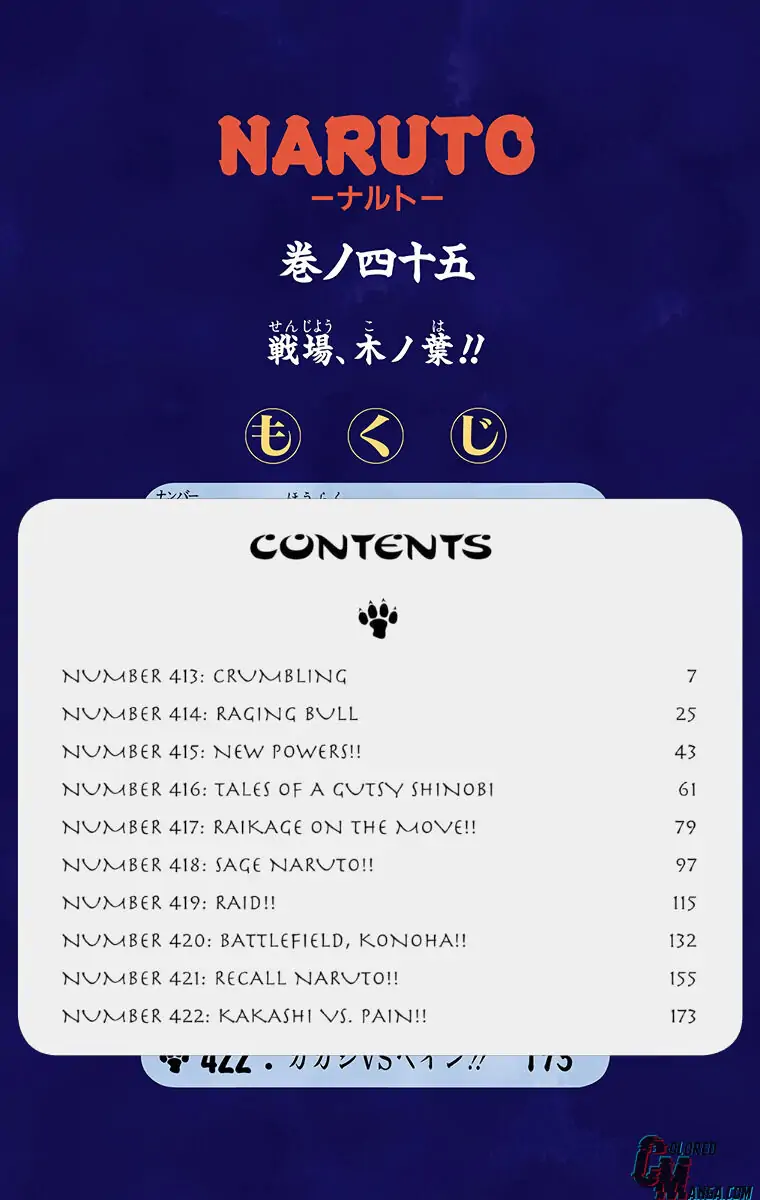 Read Naruto EN Manga Online