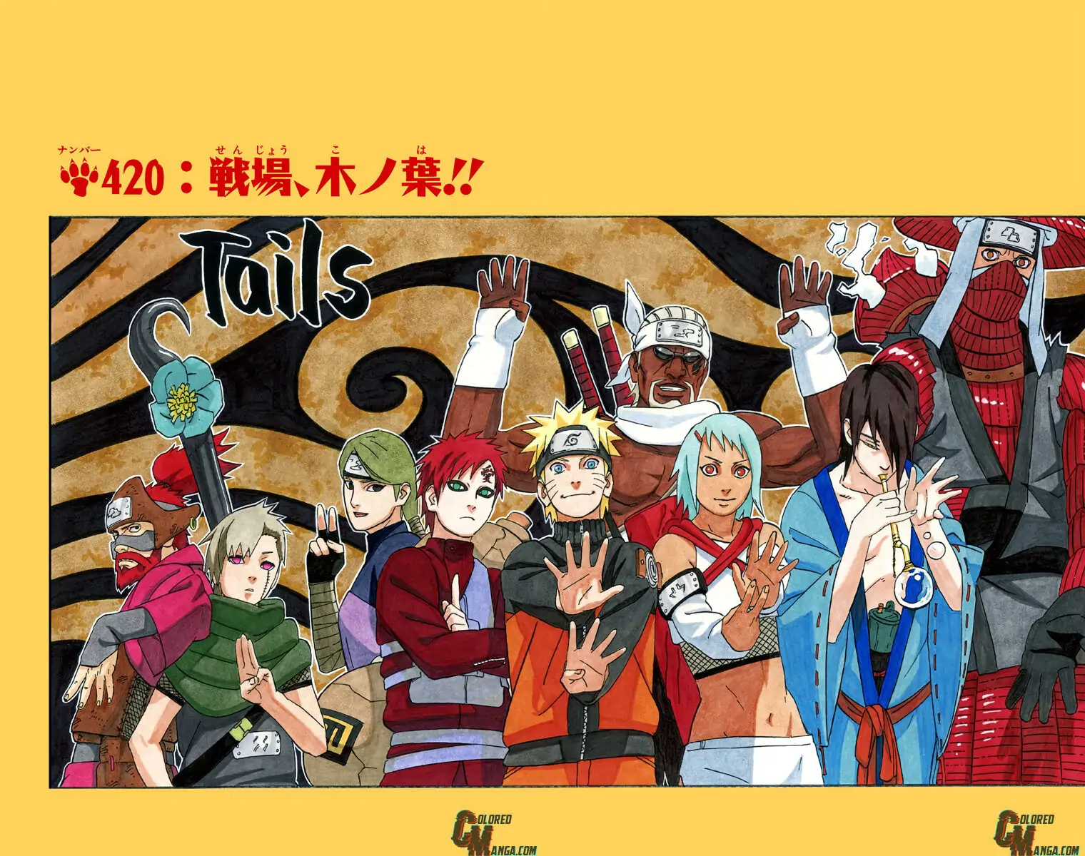 Read Naruto EN Manga Online