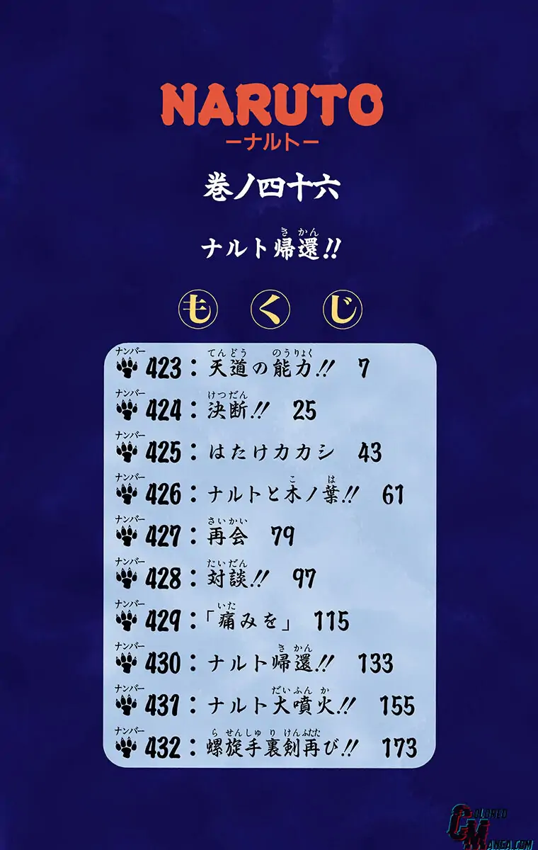 Read Naruto EN Manga Online