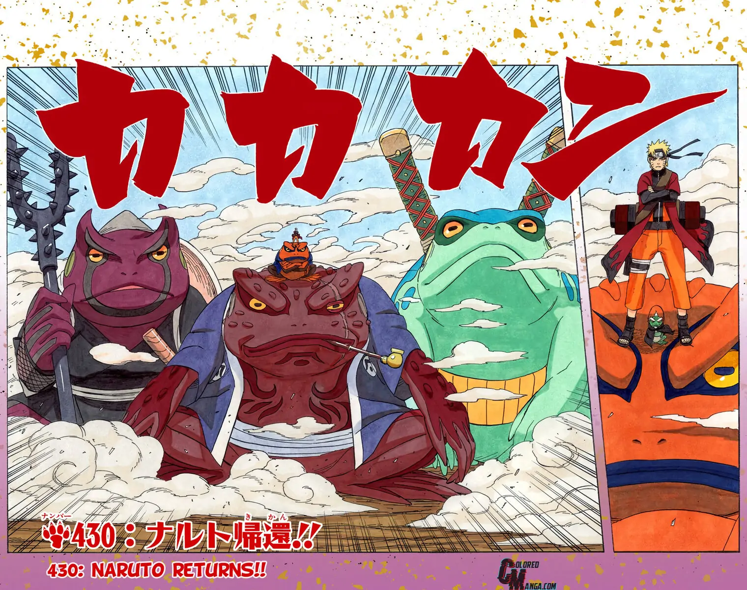Read Naruto EN Manga Online