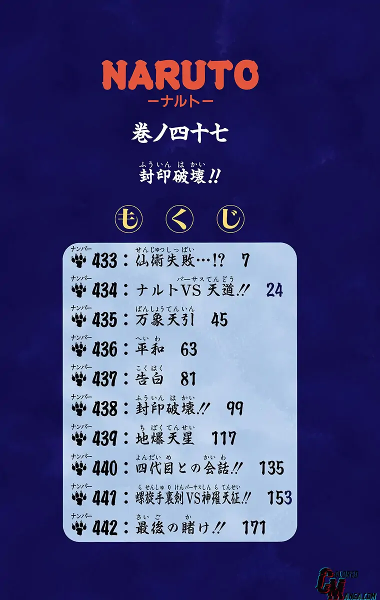 Read Naruto EN Manga Online