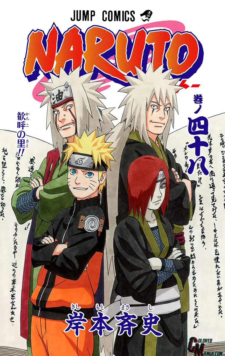 Read Naruto EN Manga Online