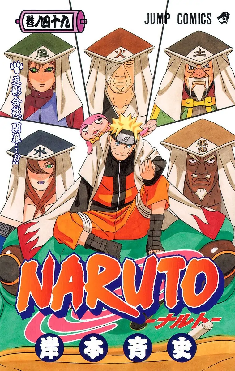 Read Naruto EN Manga Online
