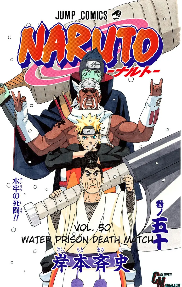 Read Naruto EN Manga Online